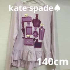 ケイトスペード 140 女の子 長袖 カットソー ロンT ロゴ 香水 トップスのサムネイル