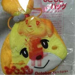 しずえのもこもこバッグのサムネイル
