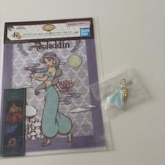 ディズニープリンセス 一番くじ アラジン セットのサムネイル