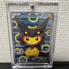 mmkz専用ポケモンカード　ポンチョを着たピカチュウ　レックウザ色違いのサムネイル
