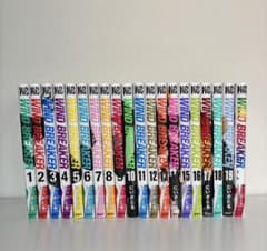 ウィンドブレーカー1巻～19巻 漫画 キャラクターブック - メルカリ