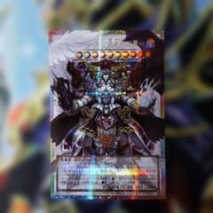 遊戯王 カオスアンヘル 混沌の双翼 オーバーフレーム プリシク 1枚