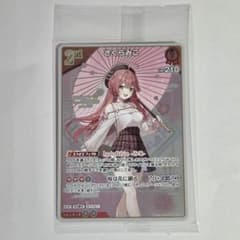 さくらみこ POP UP SHOP 京都IP書店 特典プロモカード - メルカリ