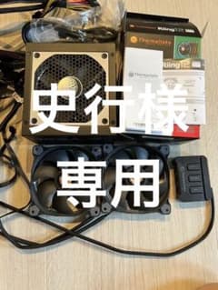PC電源 COOLER MASTER V550  ファンセット売りのサムネイル