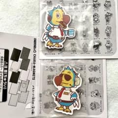 どうぶつの森　キャラマグネッツ　マグネット　モーリー　ロドリー　まとめ売り