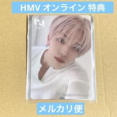 INI 髙塚大夢 HMV店舗 特典 トレカ INI 髙塚大夢 トレカ HMV店舗 - メルカリ