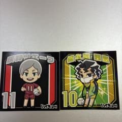 ハイキュー!! ステッカー 灰羽リエーフ 佐久早聖臣のサムネイル