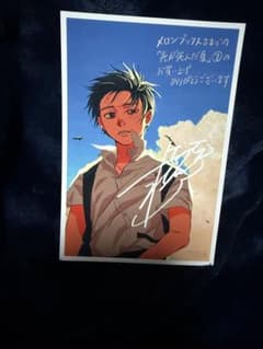 非売品‼️光が死んだ夏 7巻 メロンブックス特典 イラストカードのサムネイル