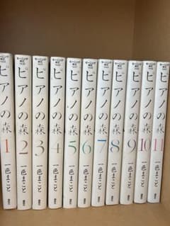 ピアノの森全巻セット　1〜26のサムネイル