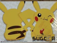 未使用]JR九州 ピカチュウ SUGOCA 5000枚限定 台紙付き - メルカリ