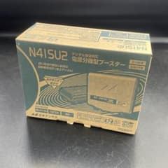 未使用 日本アンテナ 家庭用CS・BS/UHFブースター 41dB N41SU2 未使用 日本アンテナ 家庭用CS・BS/UHFブースター 41dB N41SU2 - メルカリ