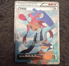 ポケモンカード フウロ SR BW7 - メルカリ