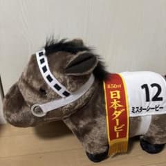 競走馬 ぬいぐるみ ミスターシービー 第50回日本ダービー - メルカリ