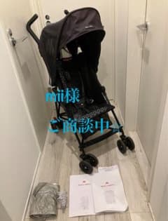 マクラーレン　MACLAREN B型ベビーカーマークIIブラック マクラーレンのサムネイル