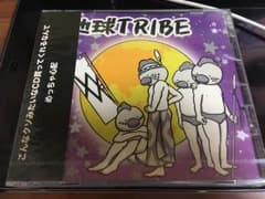 レペゼン地球 3rdアルバム 地球TRIBE 新品のサムネイル