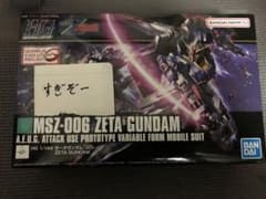 HG ゼータガンダムのサムネイル