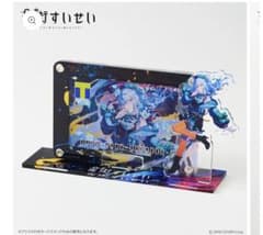 星街すいせい Tカード アクリルスタンドのサムネイル