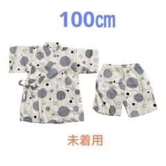 男の子　甚平のサムネイル