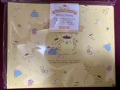 ポムポムプリン チケットファイルのサムネイル