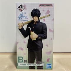 銀魂 銀八先生 一番くじ B賞 土方フィギュアのサムネイル