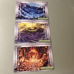 ポケモンカード 伝説の海溝 伝説の山頂 伝説の溶岩洞 3種セットのサムネイル