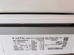 DAIKIN エアコン AN564ARPK-W 2024年製 - メルカリ