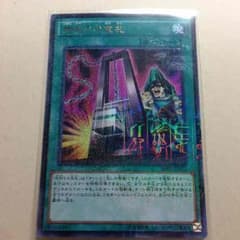遊戯王 命削りの宝札のサムネイル