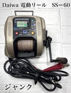 Daiwa ダイワ　電動リール　スーパータナコン　SS−60 イカ名人　ジャンク Daiwa ダイワ 電動リール スーパータナコン SS−60 イカ名人 ジャンク