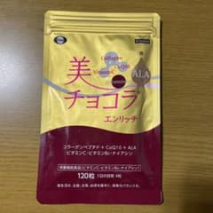 チョコラBB 美 チョコラエンリッチ120粒のサムネイル