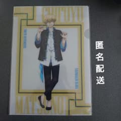 Tokyo Revengers Clear File - Chifuyu Matsuno