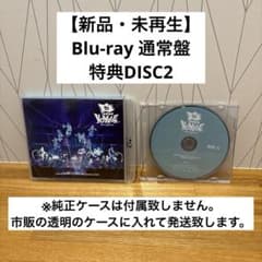新品未再生 なにわ男子 BONBONVOYAGE 通常版 Blu-ray 特典 新品未再生 なにわ男子 BONBONVOYAGE 通常版 Blu-ray 特典 - メルカリ