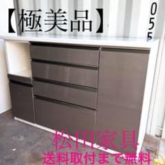 値下げ可♪【使用期間1年美品✨】松田家具キッチンカウンター 取付無料！松田家具 ソフトクローズ おしゃれインテリアW140キッチン
