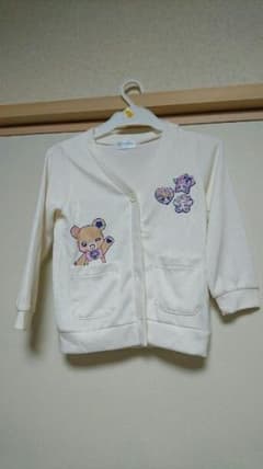 魔法使いプリキュア カーディガン 110のサムネイル