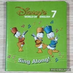 61‐⑬【旧子役】DWE ディズニー英語システム シングアロングDVD7巻