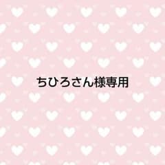 ちひろさん様　えーメガネ　赤のサムネイル