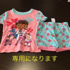 ドックパジャマ(専用)のサムネイル