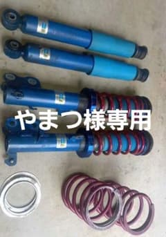 やまつ様専用  スズキ HA36S アルト ターボ RS 4wdビルシュタインのサムネイル
