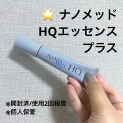 ナノメッドHQエッセンスプラスクリームのサムネイル
