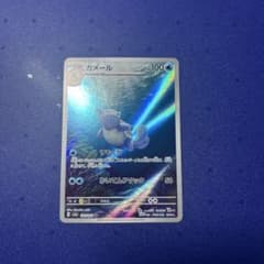 カメール AR SV2a ポケモンカード151 171/165 - メルカリ