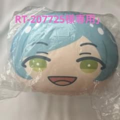 あんスタ 深海奏汰 ビッグおまんじゅう クッション ぬいぐるみ - メルカリ