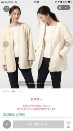 2回のみ着用 ボアコート 中綿コートのサムネイル