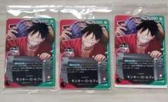 ワンピースカード モンキー・D・ルフィ 一番くじ OP13-001 プロモ 3枚