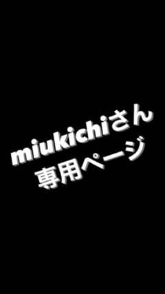 ショルダーバッグのサムネイル