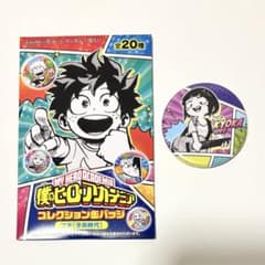 僕のヒーローアカデミア コレクション缶バッジ プチ 子供時代 耳郎響香