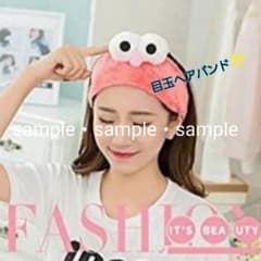 ★期間限定値下げ★大人気　目玉☆ヘアバンド　新品のサムネイル