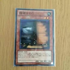 増殖するGのサムネイル