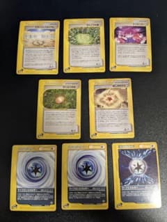 【流通量少】ポケモンカードe　トレーナー　特殊エネルギー　まとめ売り【8枚】のサムネイル