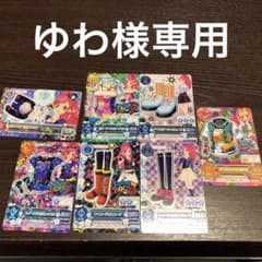 アイカツカード　7枚セットのサムネイル