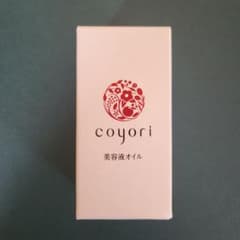 コヨリ 美容液オイル C1のサムネイル