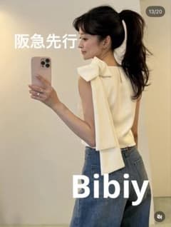 新品タグ付き bibiy リボン トップス ブラウス ビビイ デニム 